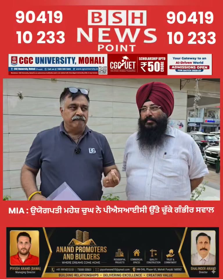 Interview to BSH News Point